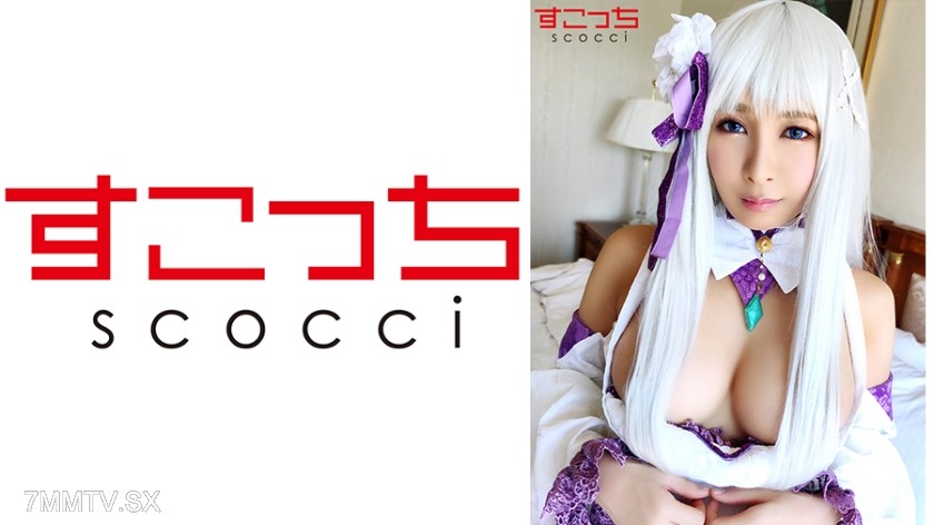 362SCOH-055 [Creampie] Make A Carefully Selected Beautiful Girl Cosplay And Impregnate My Child! [D Rear 2] Rika Aimi