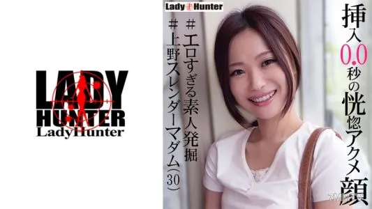 318LADY-460 Nagisa