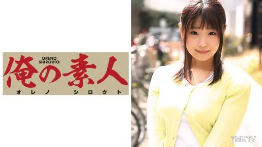 230OREC-108 Airi