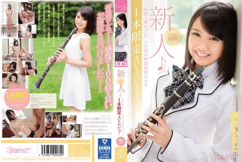KAWD-747 Fresh Face! A Kawaii Model A Real Life Music Student Who’s Only Had One Sex Partner Makes Her Once And Only AV Debut Chisato Seta