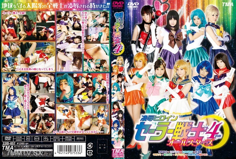 ID-057 Torture & Rape Heroine – Sailor Scouts All Stars Four Hours