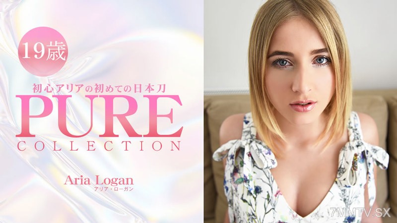 HEYZO-3230 Aria Logan [Ariarougan] Beginner Aria’s First Japanese Sword PURE COLLECTION